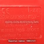 Вилк