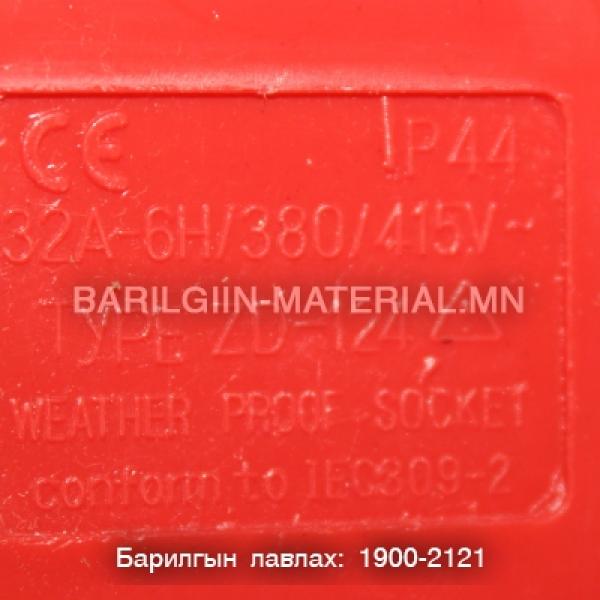 Вилк