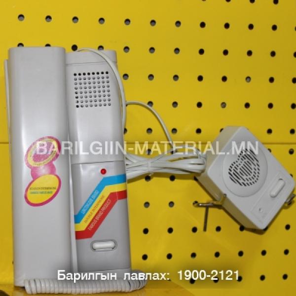 алсын зайн хонх