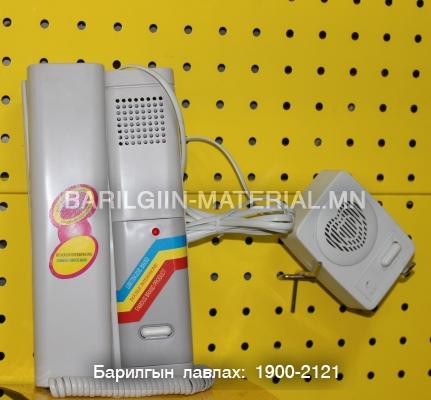 алсын зайн хонх