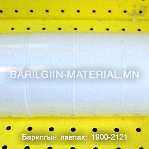 1 талдаа наалттай өргөн скоч