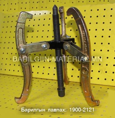 Соёник 10мм
