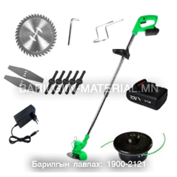 гар хадуур батарейтай 20A