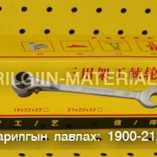 Тусгай түлхүүр