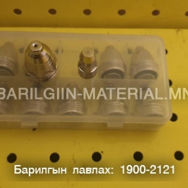 плазм зүсэгчийн хошуу
