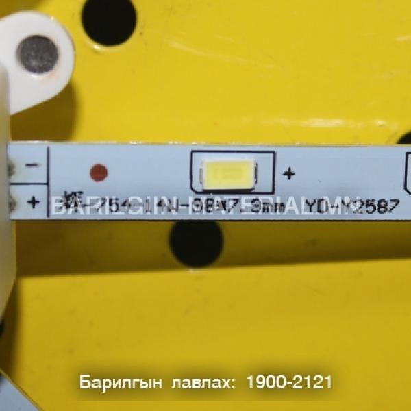 Лед гэрэл