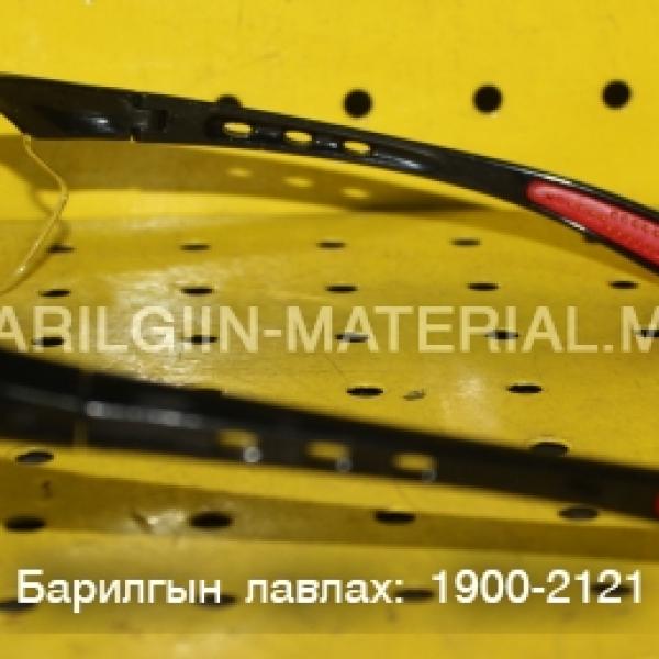 Нүдний шил