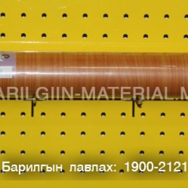 Хуулга