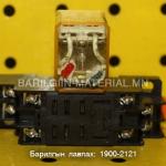 релей RH2B-UL IDEC 27511A JAPAN