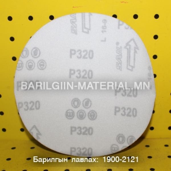 P240 тавган зүлгүүр