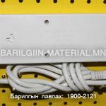 Уртасгагч