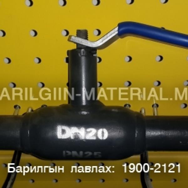 20-той гагнадаг бөмбөлгөн хаалт