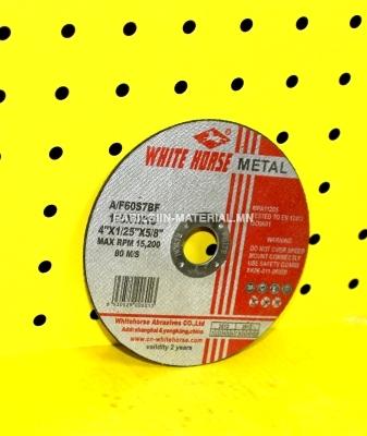 тасдагчийн ир white horse 105