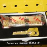 Hi-LUKE модон хаалганы цоожны гол
