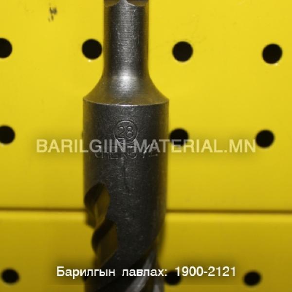 бетоны өрөм 28мм 290/350мм