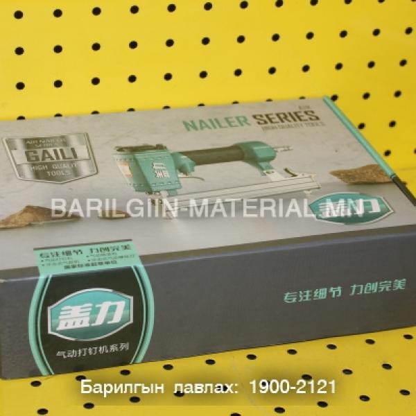 Хийн буу f30D