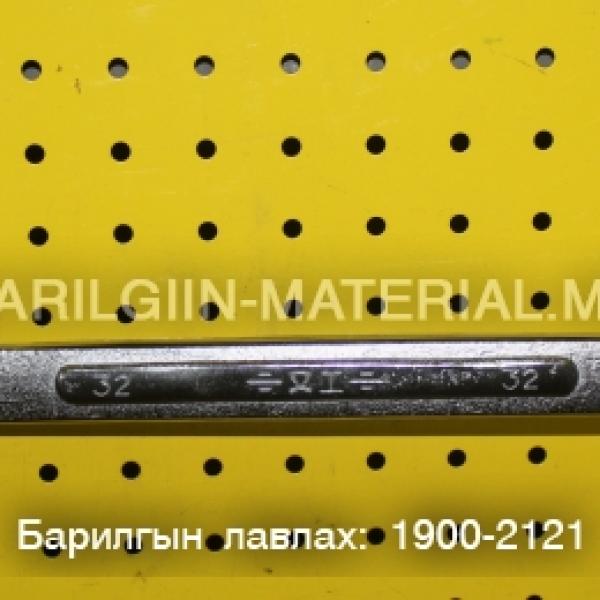32-н түлхүүр