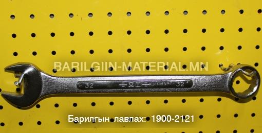 32-н түлхүүр