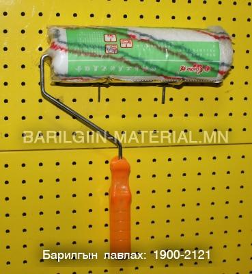 Өнхрүүш