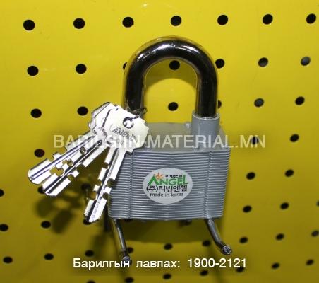 Цоож/Angel 70A/