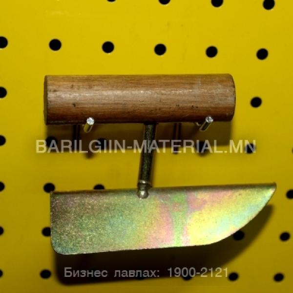 Булан гаргагч шпатл