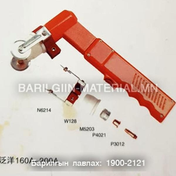 160A-200A plazma cutting torch