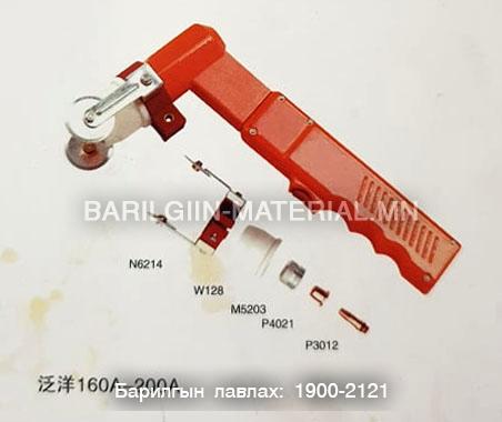 160A-200A plazma cutting torch
