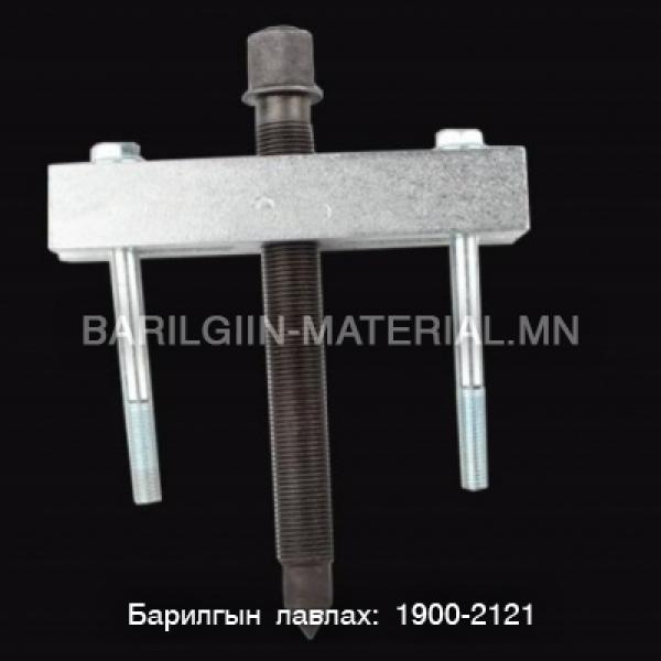 TQ – 15 Холхивч суглагч