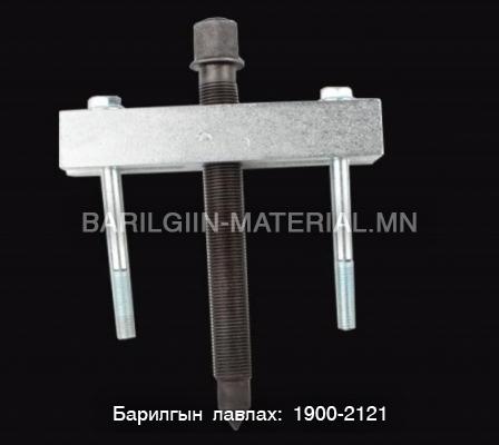 TQ – 15 Холхивч суглагч
