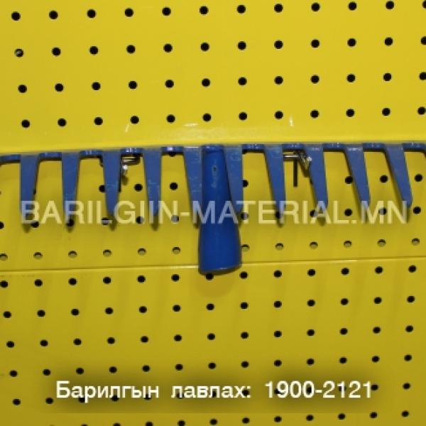Тармуур /ишгүй/