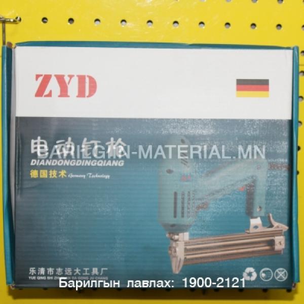 цахилгаан f30 буу ZYD
