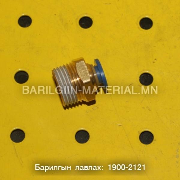 Шаланк холбогч