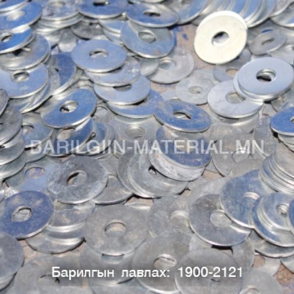 шайв