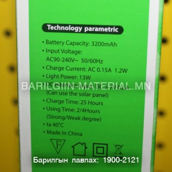 Гар чийдэн Led-715B