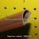 шалны утас далдлагч