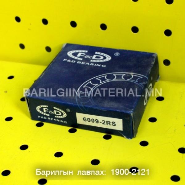 Шарик холхивч 6009-2RS
