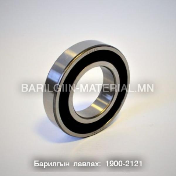 Шарик холхивч 6013-2RS