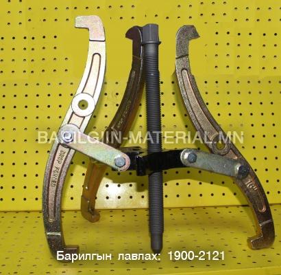 Соёник 16MM