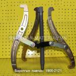 Соёник 16MM
