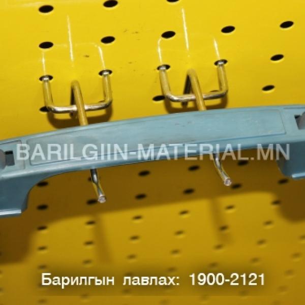 хаалганы бариул