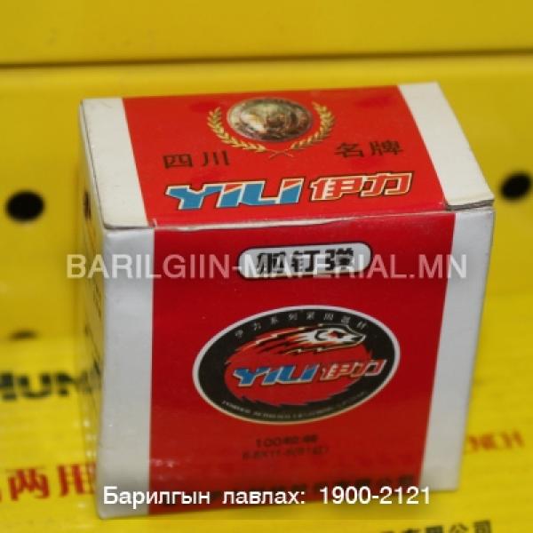 бетоны сум 6,8х11-5