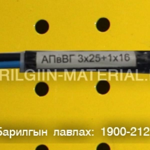 орос кабель утас захиалгын дагуу нийлүүлнэ
