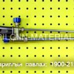 Хийн гагнуурын тасдагч