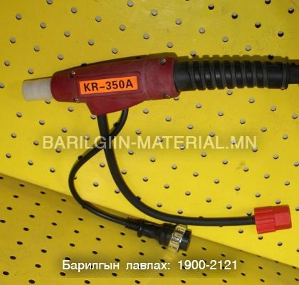 Хагас автоматийн гар 350А 5М