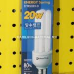 Сүүн гэрэл 20w