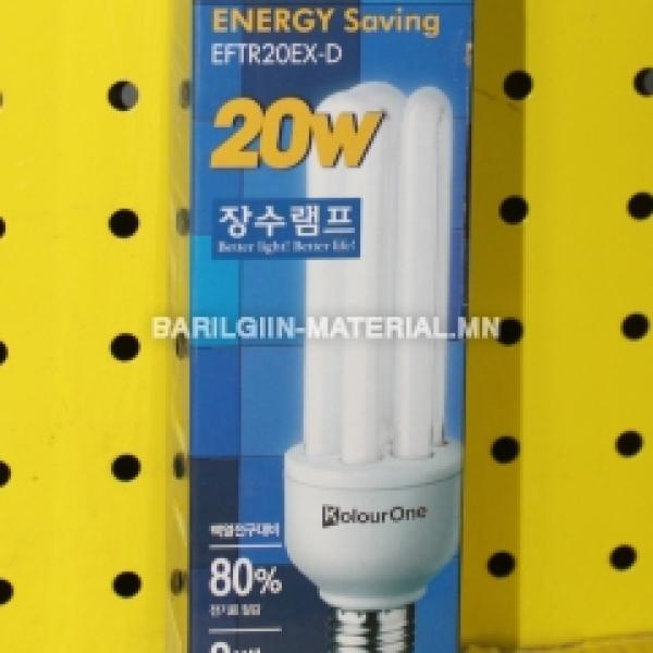 Сүүн гэрэл 20w
