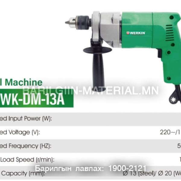 Цахилгаан гар дрилл WK-DM-10B