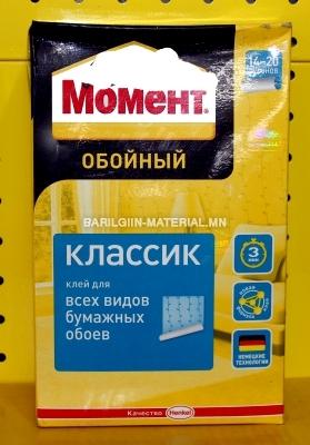 Обойн цавуу/момент/