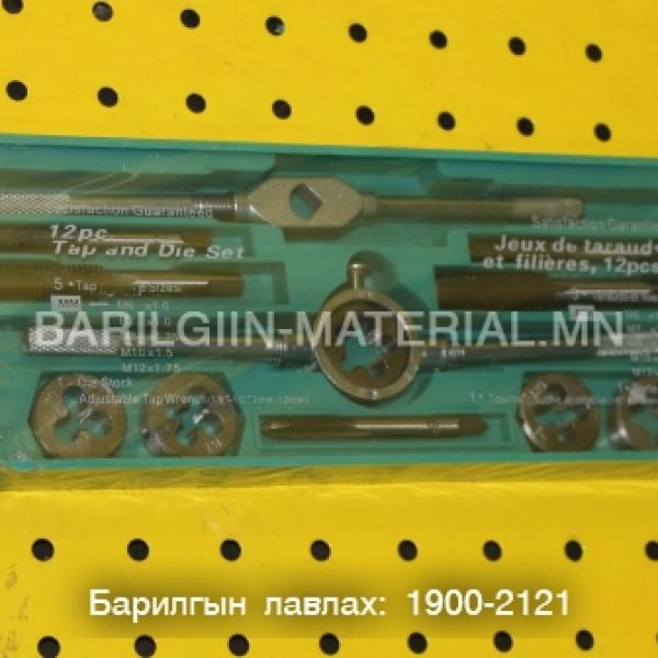 Резва татагч ком