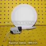 Дүүжин таазны Лед гэрэл